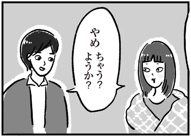 思い切ってやめてみたら…悩みが減って時間が増えたことって？／アラフォーまきこのごゆるり家事（9）