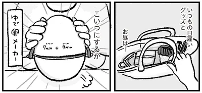 こいつにするか
