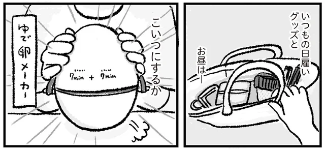 ほうっておくだけで一品完成！手軽で便利な「ゆで卵メーカー」がお気に入り／アラフォーまきこのごゆるり家事（10）