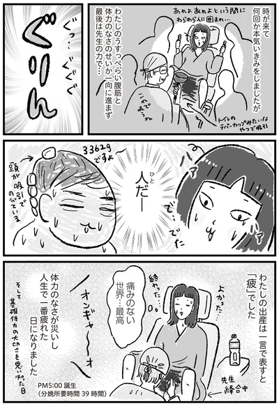 人だー