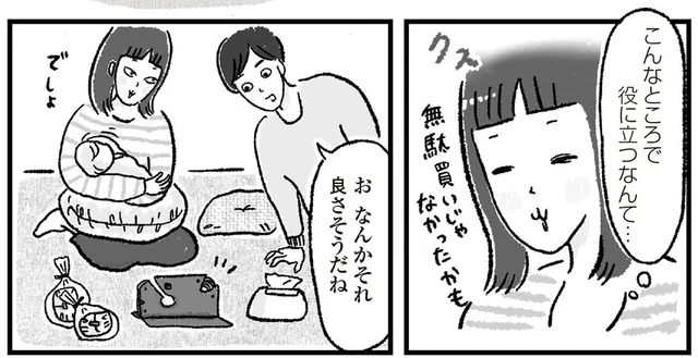 育児に意外と便利!?オムツ処理に「バッグシーラー」を使ってみたら／アラフォーまきこのごゆるり家事（13）