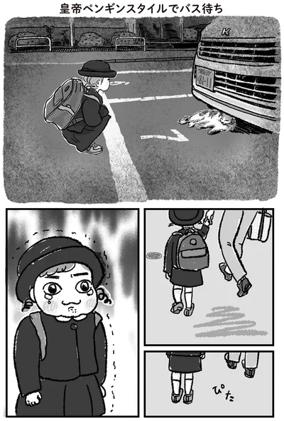 ぴた