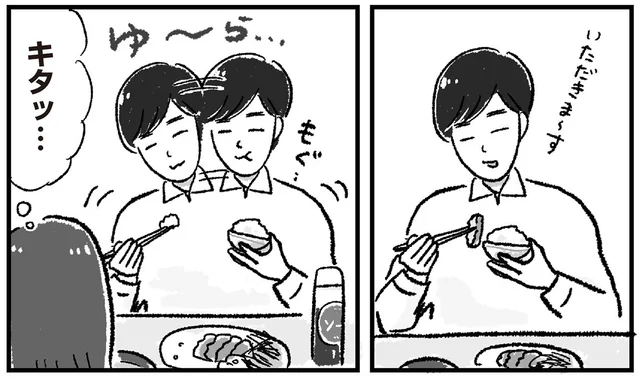 これは、おいしさのバロメーター!?料理の感想を言わない夫の本音がわかる瞬間／アラフォーまきこのごゆるり家事（22）