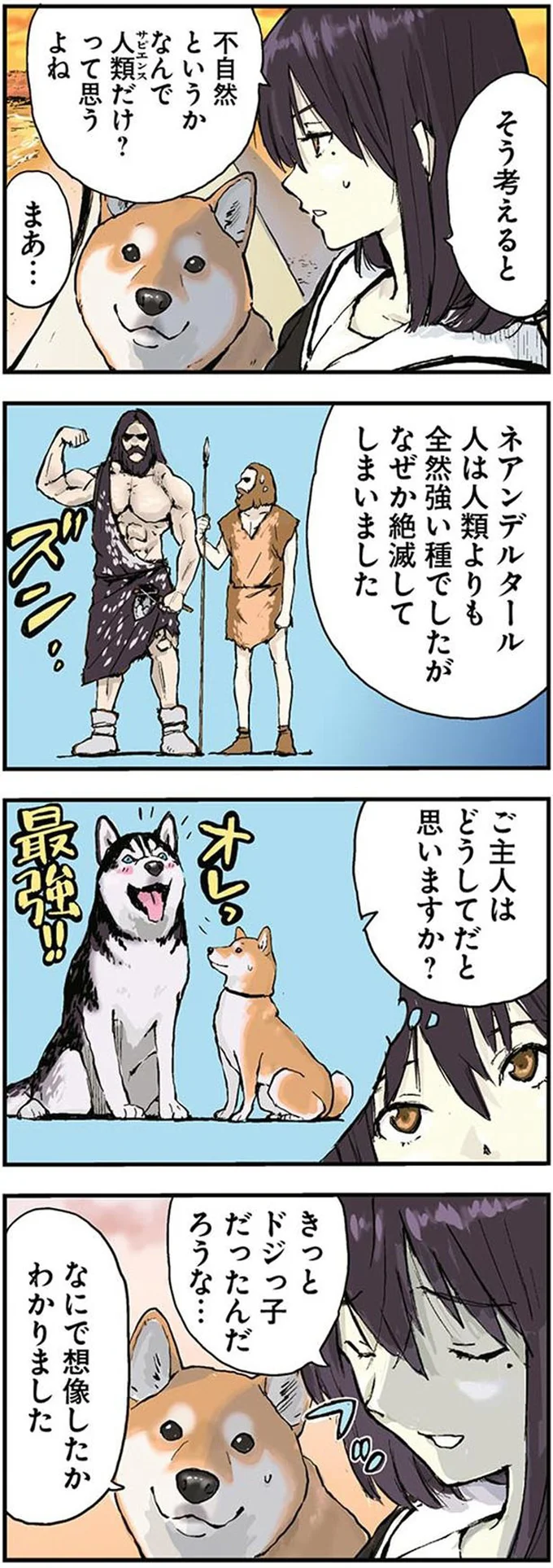 どうしてだと思いますか？