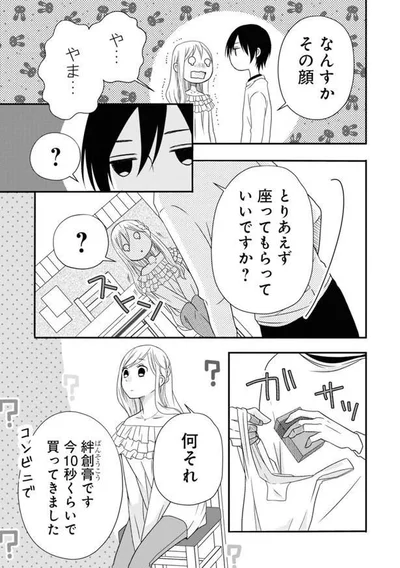 思わず涙が
