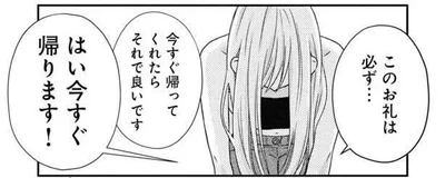 これはまずい…
