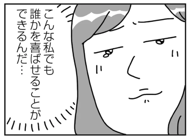 「足の裏」みたいな顔に生まれてよかった！整形級メイクを仕事にするYouTuberが、壮絶な過去を乗り越えて手にした幸せとは？