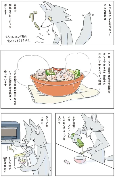 もっとガツンと食べたい！そんな日には