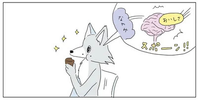 スポーン！！