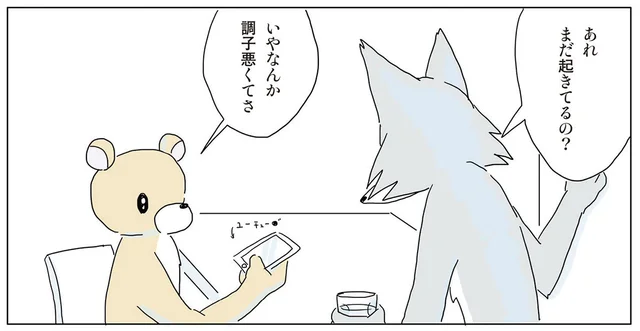 家族と分かち合う体の不調。明日につなげる深夜のスコーン作り【レシピ付】／眠れぬ夜はケーキを焼いて（9）