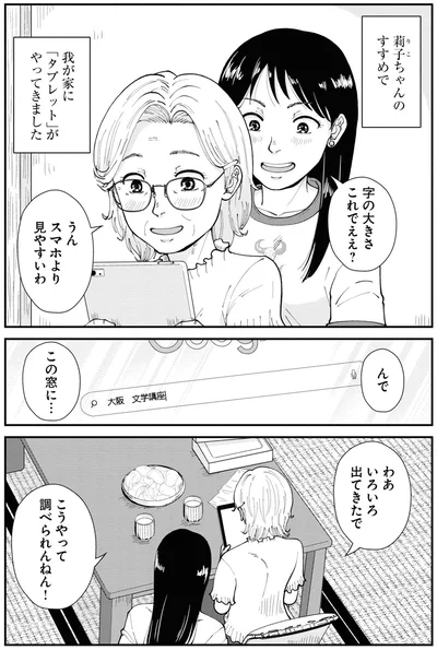 『はなものがたり2』より