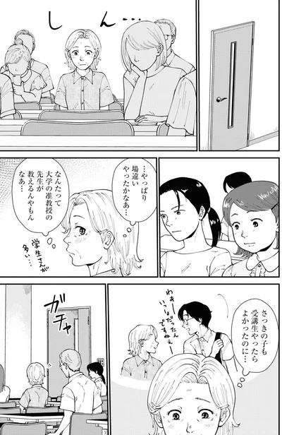 『はなものがたり2』より