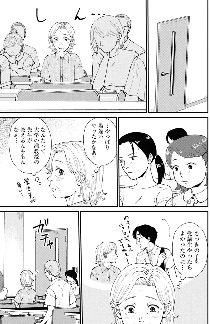 『はなものがたり2』より