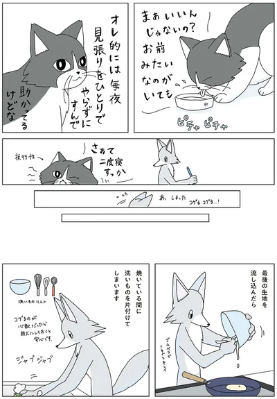 まぁいいんじゃないの？