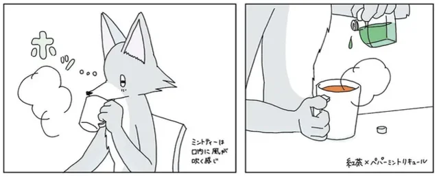 少しでもストレスを手放して身軽になれたら。自作のマスクアイテムと簡易ミントティー【レシピ付】／眠れぬ夜はケーキを焼いて2（4）