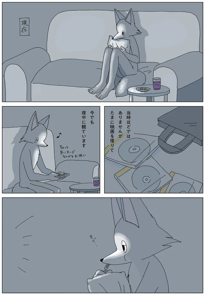 今でも夜中に観ています