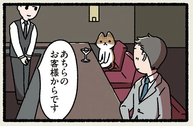 【ねこに鰹節】最高の夜だ！ 嬉しそうにしてくれるならねこに鰹節を献上します／ねことわざ（5）