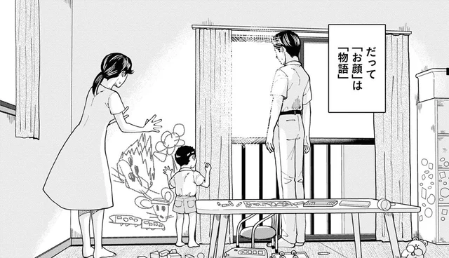 メイクでしわは隠さない！だって「お顔」は「物語」だから／はなものがたり（3）