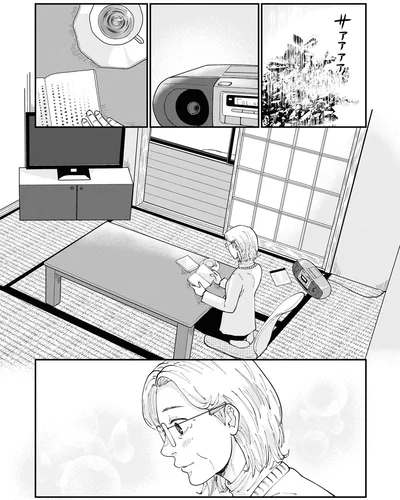雨の日の読書