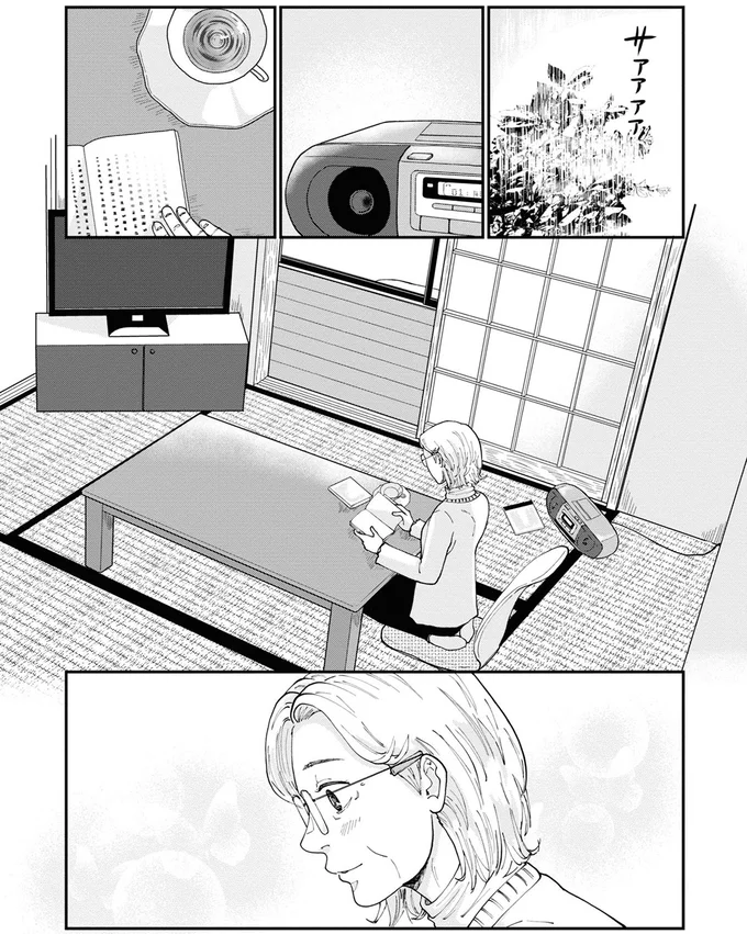 雨の日の読書