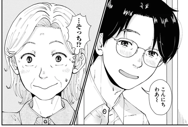 まさか、そっち!?ちょっと変わった文学好きの青年の正体は…／はなものがたり2（4）