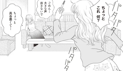 これ何？