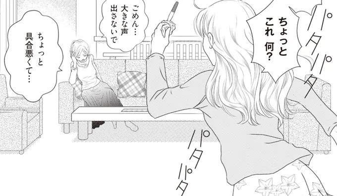 これ何?