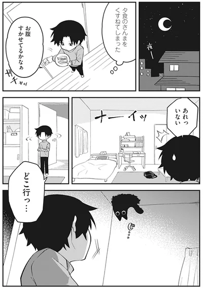 お腹すかせてるかなぁ