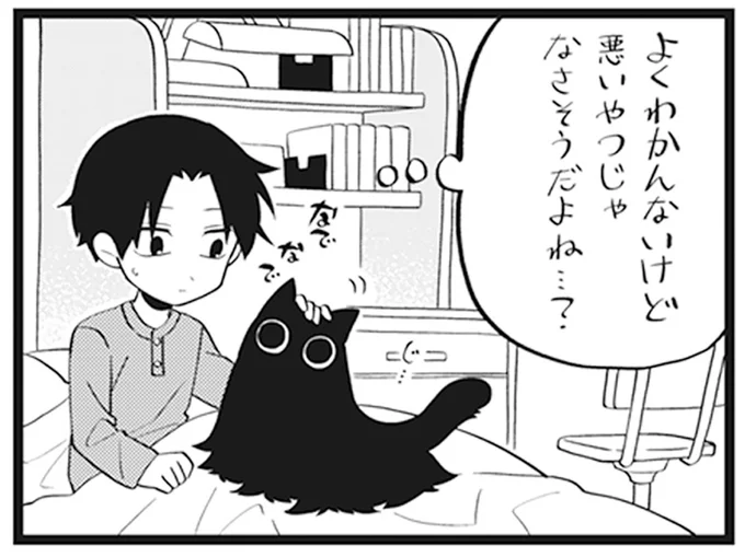 悪いやつはなさそうだよね…？