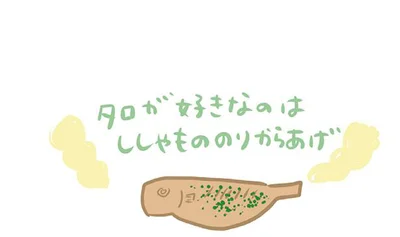 ししゃもののりからあげ