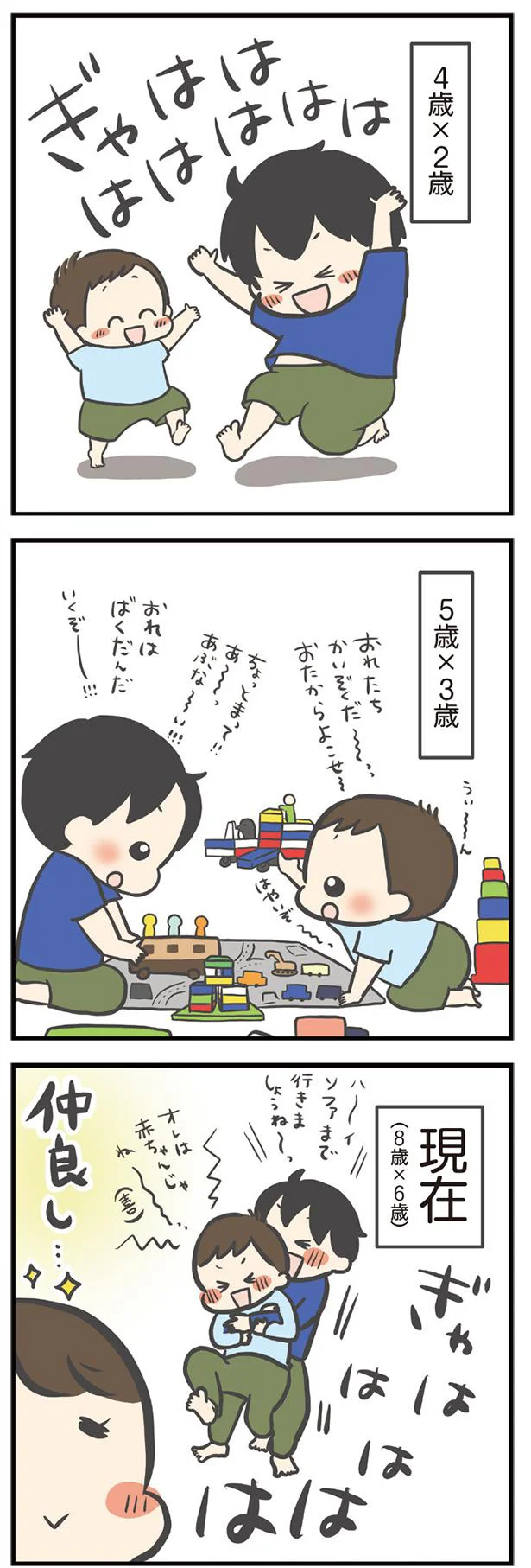 現在