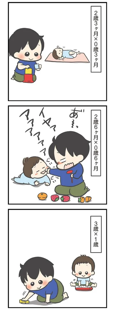 2歳差兄弟の遊びの変化