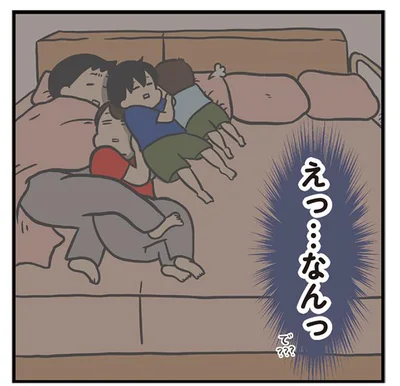 何で？？