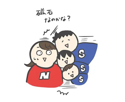 磁石なのかな？