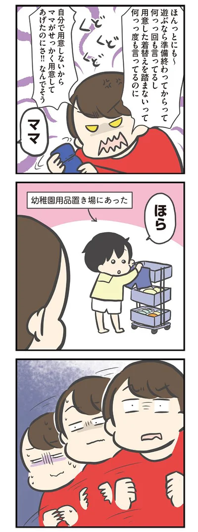ほら