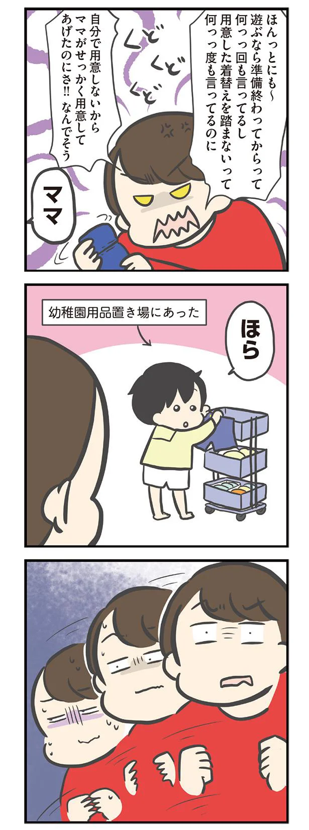 ほら