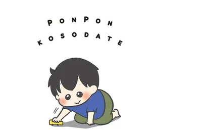 PONPON KOSODATE