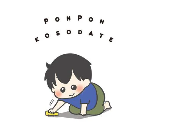 PONPON KOSODATE