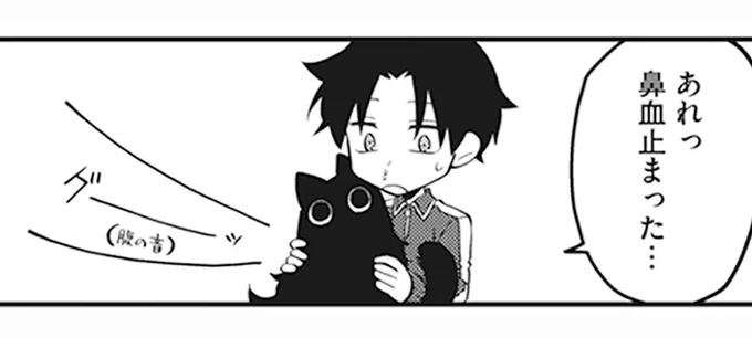 鼻血止まった…