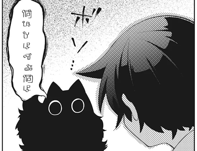 ボソ…