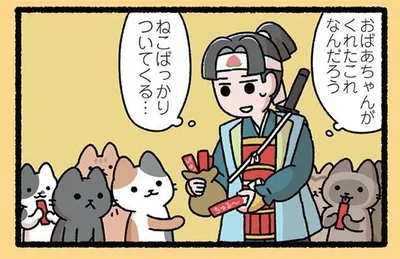 ねこばっかりついてくる…