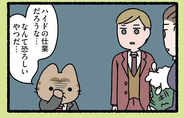 【ジキル博士とハイド氏なねこ】「なんて恐ろしいやつだ」凶暴な人格に変身したねこ／にゃんと！ねこむかしばなし（10）