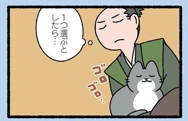 【直江兼続とねこ】兜に掲げるは己の信条！ 兼続が選んだ一文字は？／にゃんと！ねこむかしばなし（11）