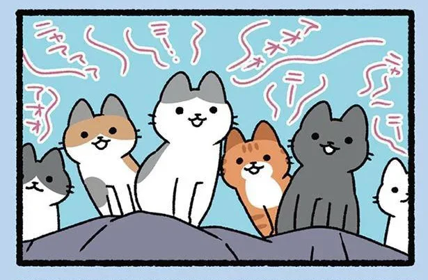 アオオオオニャアアアア