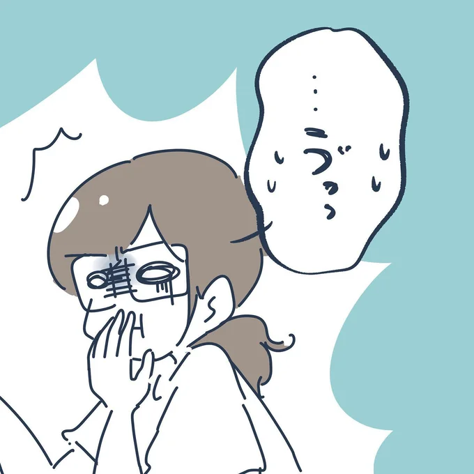 長いつわり生活のはじまり