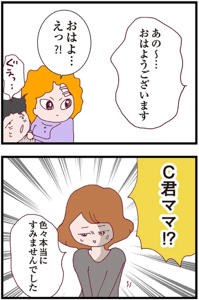 『整形主婦 サレ妻の逆襲』より