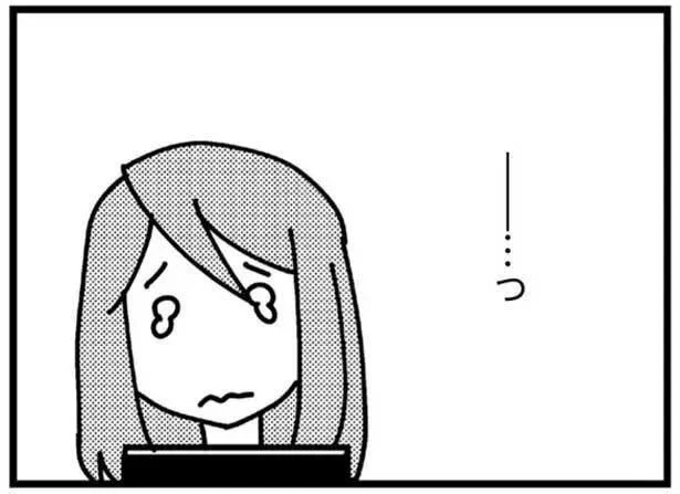 「奥さんにバレなかった？」「仕事って嘘ついた」夫と不倫相手の会話は妻に筒抜け。証拠集めとはいえ正直キツイ