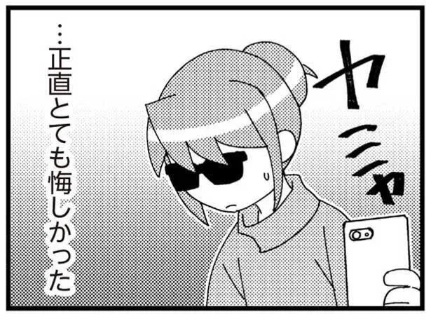 夫の不倫現場を押さえるため尾行を開始。「妻の私がなぜこんなことを」怒りと悔しさでメンタルは崩壊寸前！