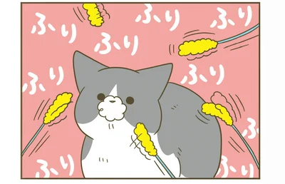 景気づけに遊ぼうか