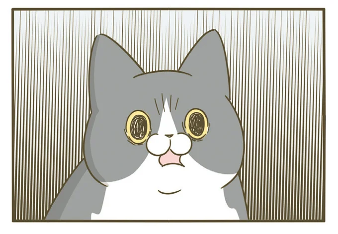 食べないけど